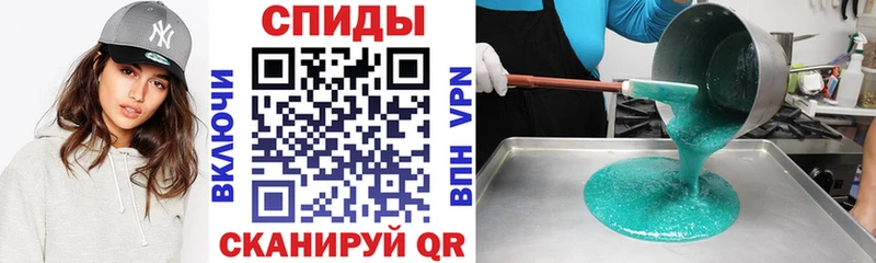 Amphetamine 98% Нолинск