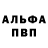 А ПВП VHQ Gresh Kate