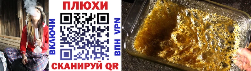 kraken зеркало  Нолинск  ГАШ AMNESIA HAZE 