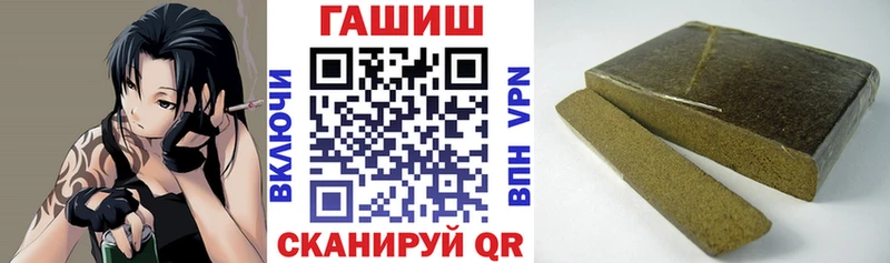ГАШ 40% ТГК Нолинск