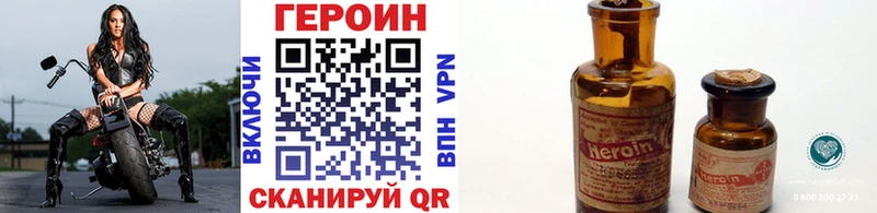 купить наркотики сайты  Нолинск  Героин Афган 