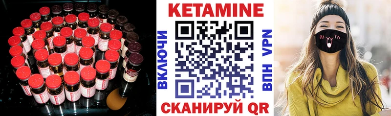 купить  сайты  blacksprut как войти  Кетамин ketamine  Нолинск 