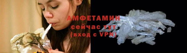 spice Абинск