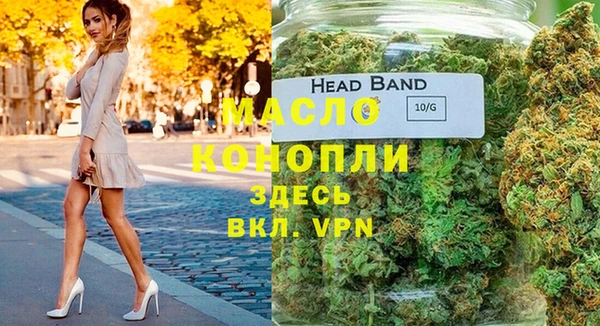 синтетический гашиш Алексин