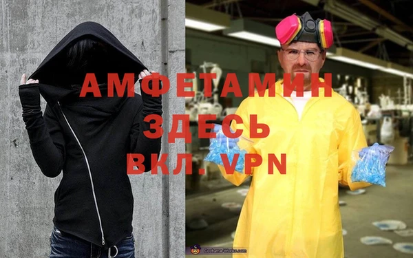 а пвп мука Абаза