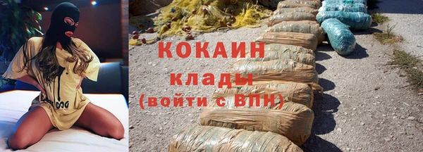 а пвп мука Абаза