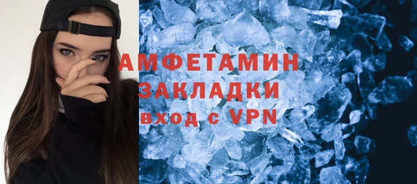 мескалин Алексеевка