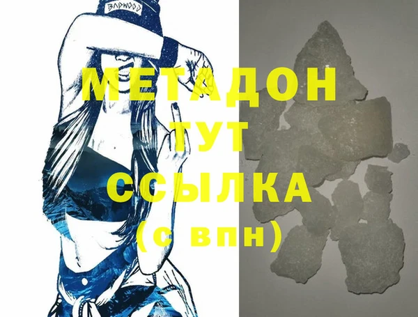 мефедрон мука Абдулино