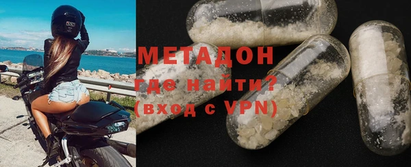 мескалин Алексеевка