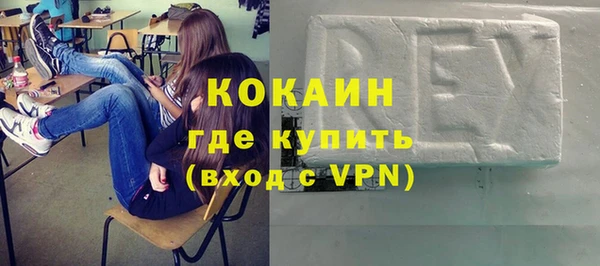 а пвп мука Абаза