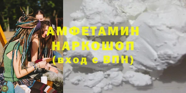 мескалин Алексеевка