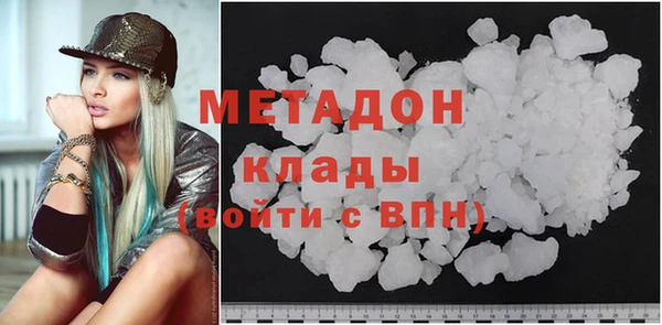 синтетический гашиш Алексин