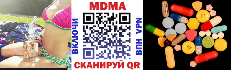 даркнет телеграм  Нолинск  МДМА VHQ 