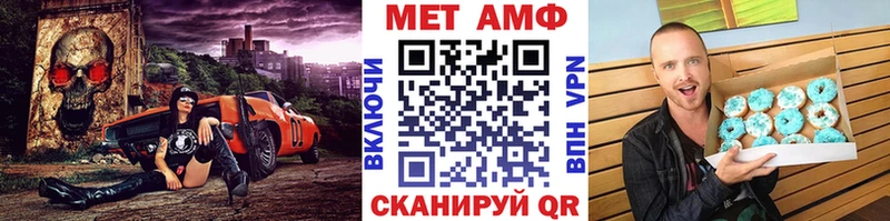 как найти наркотики  Нолинск  Метамфетамин винт 