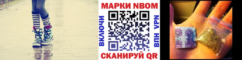 Наркотические марки 1,5мг  Нолинск 